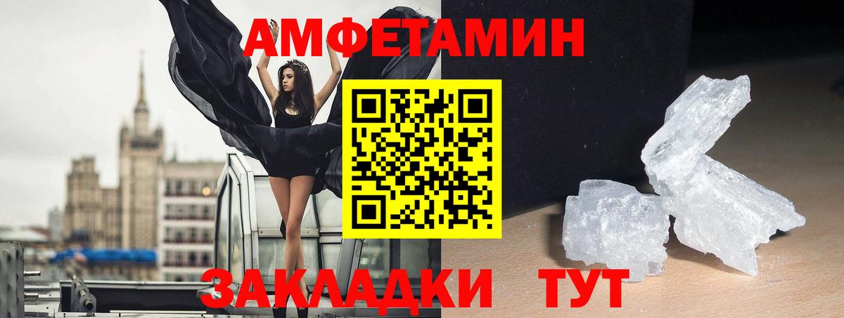 КОКАИН Шатура