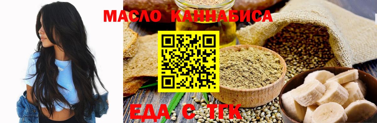 МЕТАМФЕТАМИН  Шатура  Кокаин  ГАШ  МЕФ кристаллы  Марихуана  Вход с VPN 