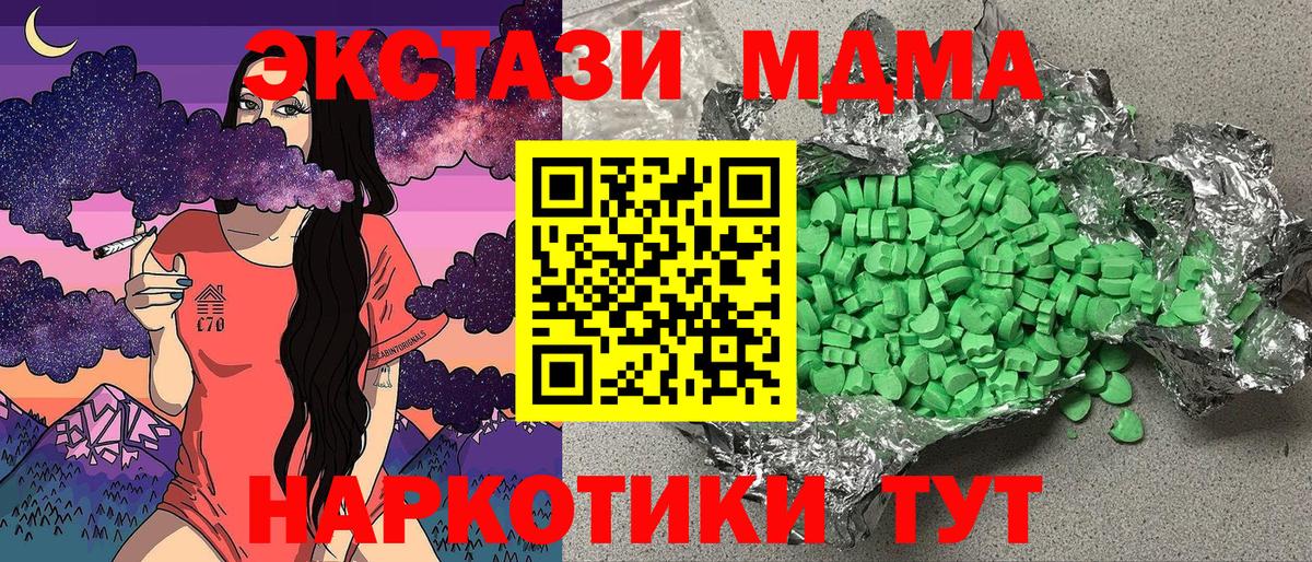 Экстази Philipp Plein  Вход с VPN  купить  цена  Ecstasy 99%  Шатура 