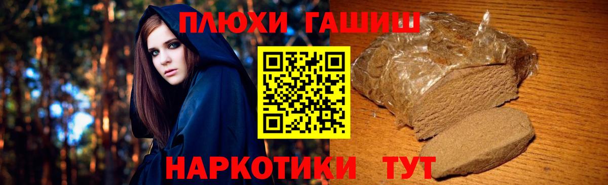 ГАШИШ индика сатива Шатура