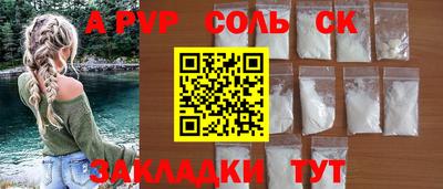 шишки Канаш