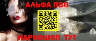 шишки Канаш