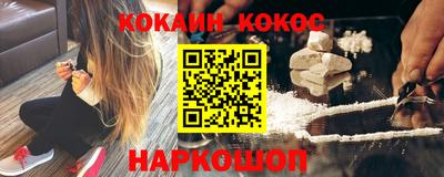 шишки Канаш