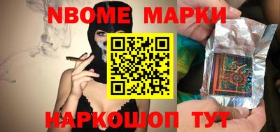 шишки Канаш