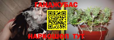 гашиш Кандалакша