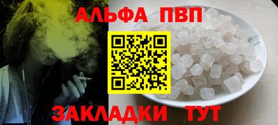 шишки Канаш