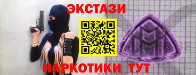 шишки Канаш
