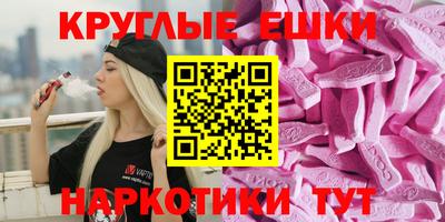 шишки Канаш