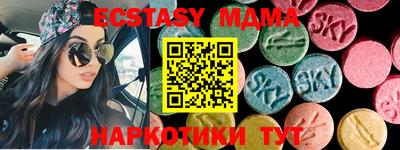 шишки Канаш