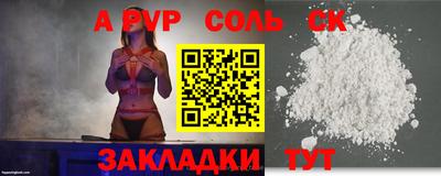 гашиш Кандалакша