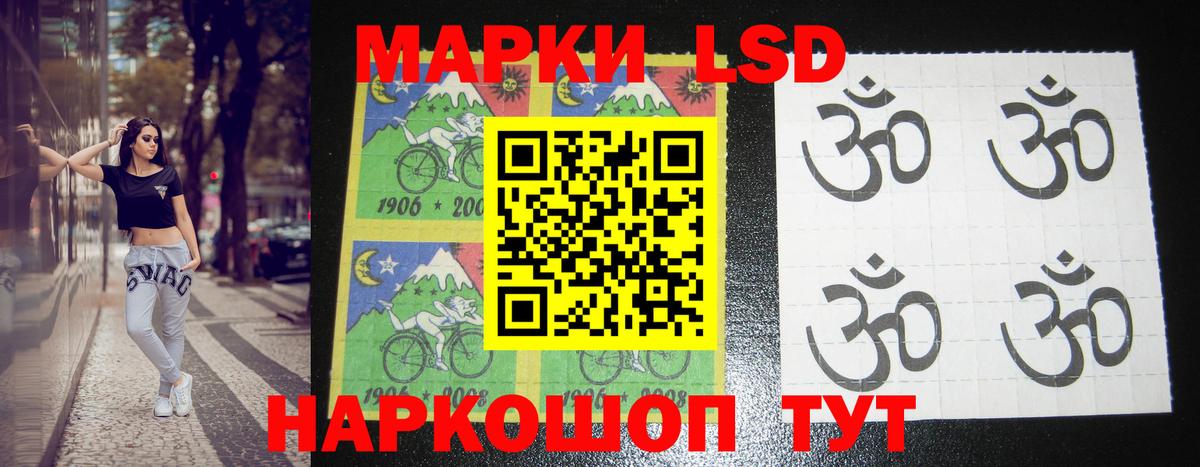 Лсд 25 экстази кислота  Вход с VPN  Шатура  LSD-25 экстази кислота 